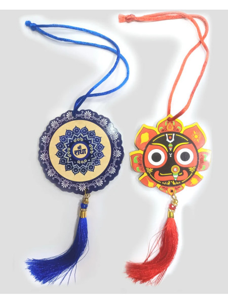 Брелок Шри Радха И Джаганнатх; Sri Radha & Jagannath Car Hanging