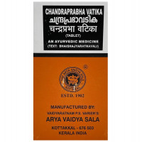 Чандрапрабха Ватика, 100 таб., производитель "Коттаккал Аюрведа"; Chandraprabha Vatika, 100 tab, Kottakkal Ayurveda