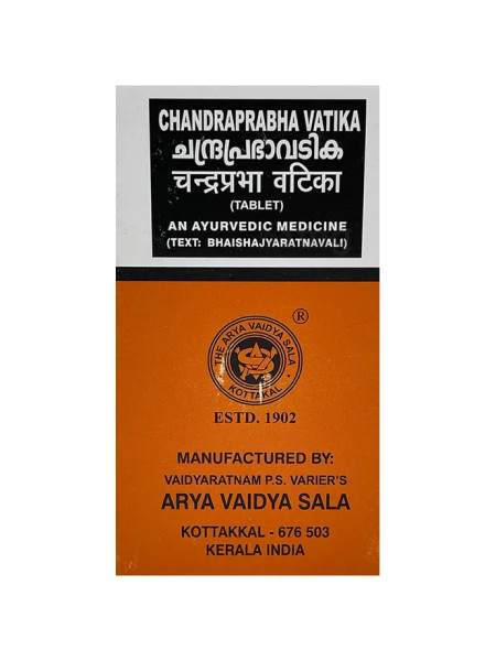 Чандрапрабха Ватика, 100 таб., производитель "Коттаккал Аюрведа"; Chandraprabha Vatika, 100 tab, Kottakkal Ayurveda