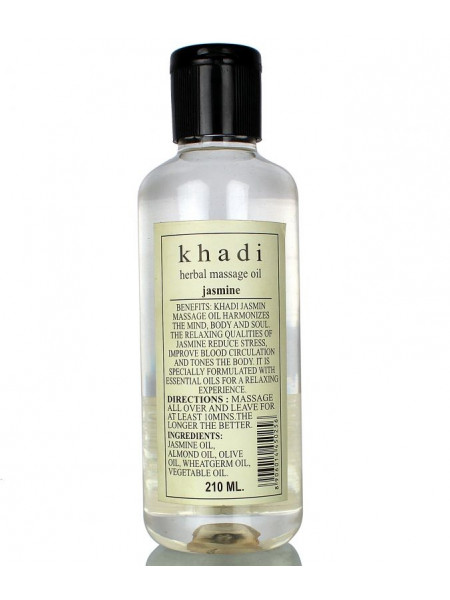 Аюрведическое массажное масло "Жасмин", 210 мл, производитель "Кхади", Massage Oil "Jasmine", 210 ml, Khadi