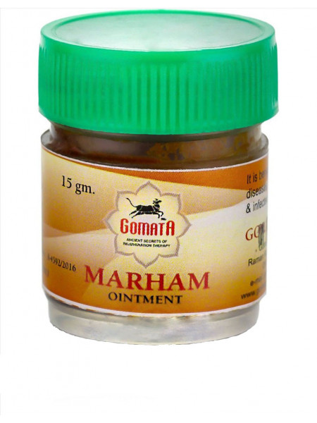 Антисептическая мазь Мархам 15 г, производитель "Гомата", Marham ointment, 15 g, Gomata Products