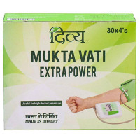 Дивья Мукта Вати: помощь при высоком давлении, 120 таб, производитель "Патанджали", Divya Mukta Vati, 120 tabs, Patanjali