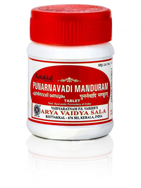 Пунарнавади Мандурам, 30 таб, производитель "Коттаккал Аюрведа", Punarnavadi Manduram, 30 tabs, Kottakkal Ayurveda
