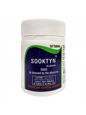 Суктин: эликсир здоровья пищеварительной системы, 50 таб., производитель "Аларсин", Sooktyn, 50 tabs., Alarsin
