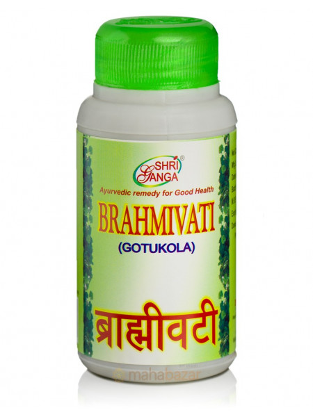 Брахми Вати: тоник для мозга, 200 таб., производитель "Шри Ганга", Brahmivati, 200 tabs., Sri Ganga Pharmacy