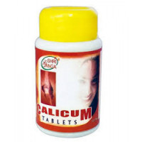 Кальций натуральный (Каликум), 100 таб., производитель "Шри Ганга", Calcium (Calicum) Tablets, 100 tabs., Sri Ganga Pharmacy
