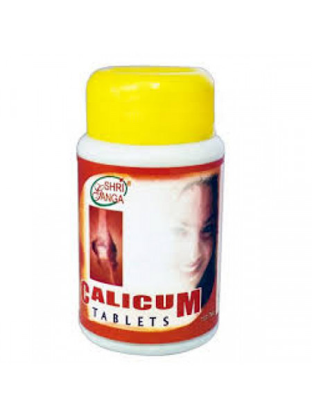 Кальций натуральный (Каликум), 100 таб., производитель "Шри Ганга", Calcium (Calicum) Tablets, 100 tabs., Sri Ganga Pharmacy