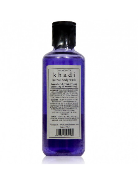 Гель для душа "Лаванда и Иланг-Иланг", 210 мл, производитель "Кхади", Body Wash "Lavender & Ylang Ylang", 210 ml, Khadi