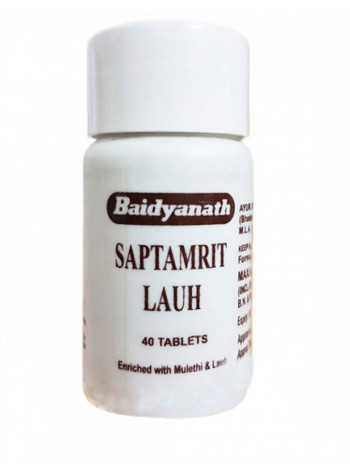 Саптамрит Лаух: лечение болезней глаз, 40 таб., производитель "Байдьянатх", Saptamrit Lauh, 40 tabs., Baidyanath