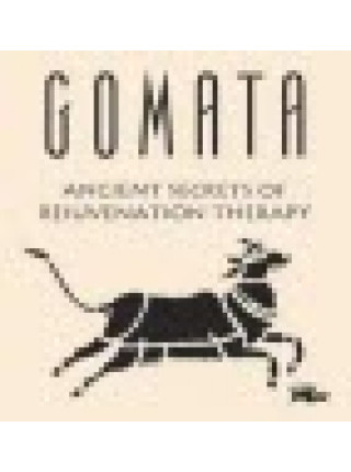 Гомата (Gomata)