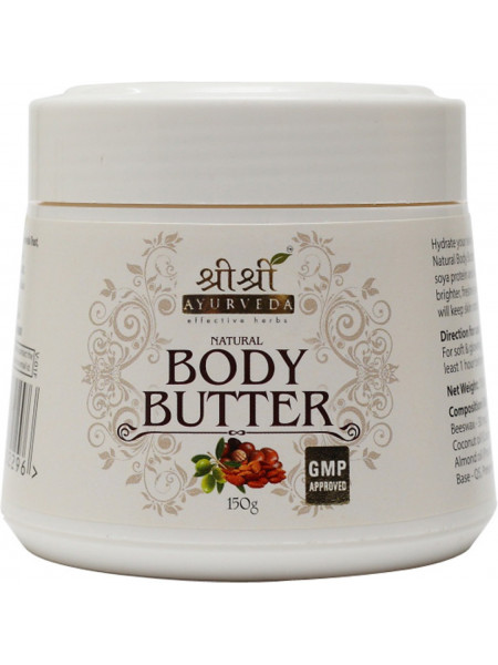 Натуральное масло для тела, 150 г, производитель "Шри Шри Аюрведа", Natural Body Butter, 150 g, Sri Sri Ayurveda