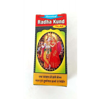 Гопи чандан для тилаки из Радха-Кунды; Gopi chandan Radha-Kunda